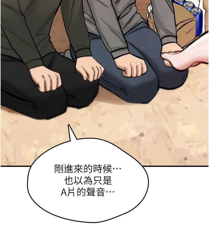 诅咒性转物语第25話-陷入被輪姦的地獄