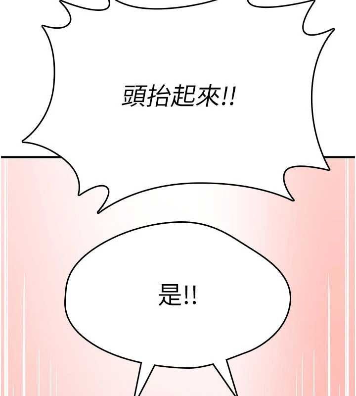 诅咒性转物语第25話-陷入被輪姦的地獄