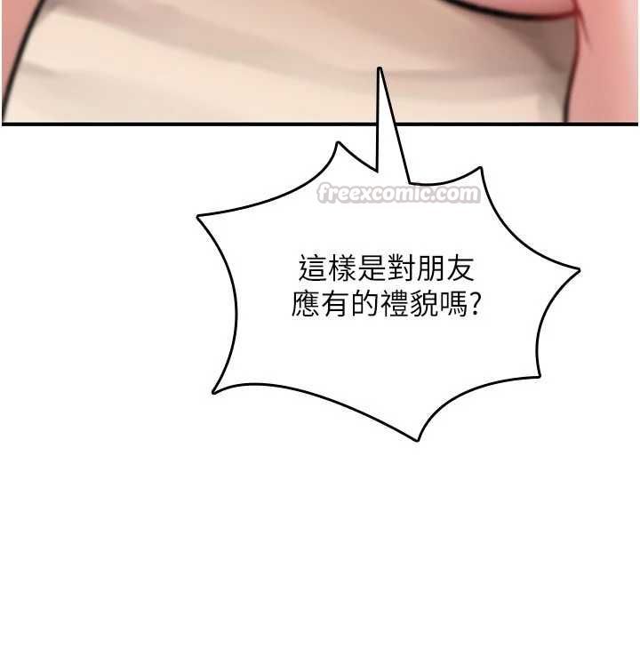 诅咒性转物语第25話-陷入被輪姦的地獄