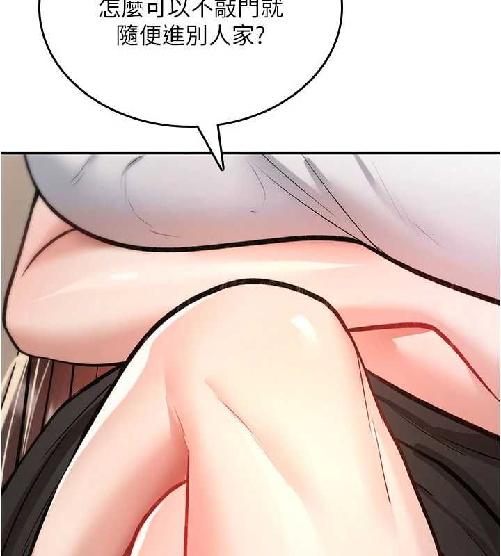 诅咒性转物语第25話-陷入被輪姦的地獄