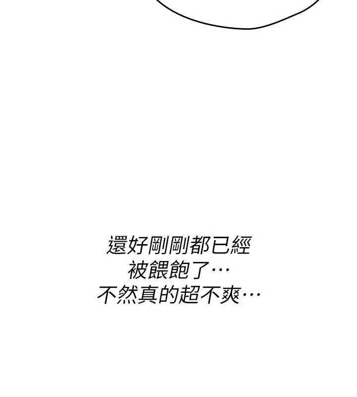 诅咒性转物语第25話-陷入被輪姦的地獄