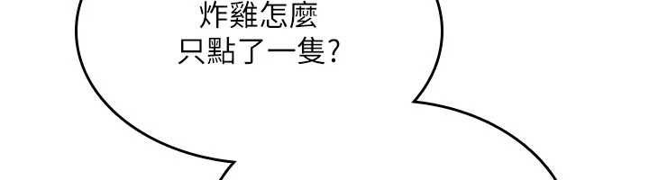 诅咒性转物语第25話-陷入被輪姦的地獄