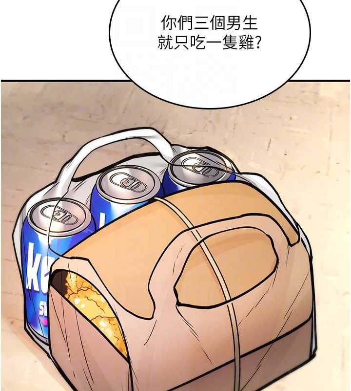 诅咒性转物语第25話-陷入被輪姦的地獄