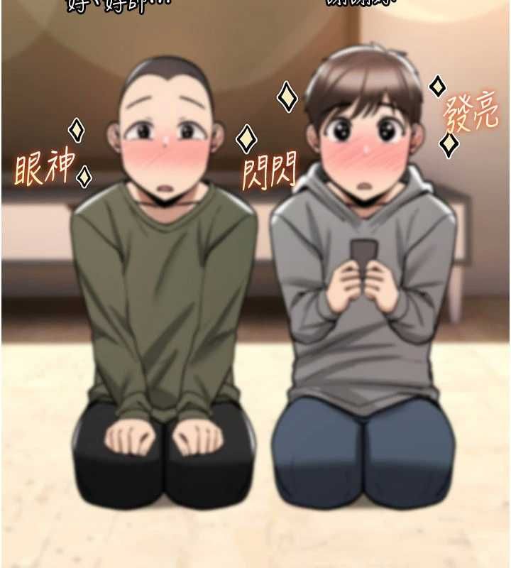 诅咒性转物语第25話-陷入被輪姦的地獄