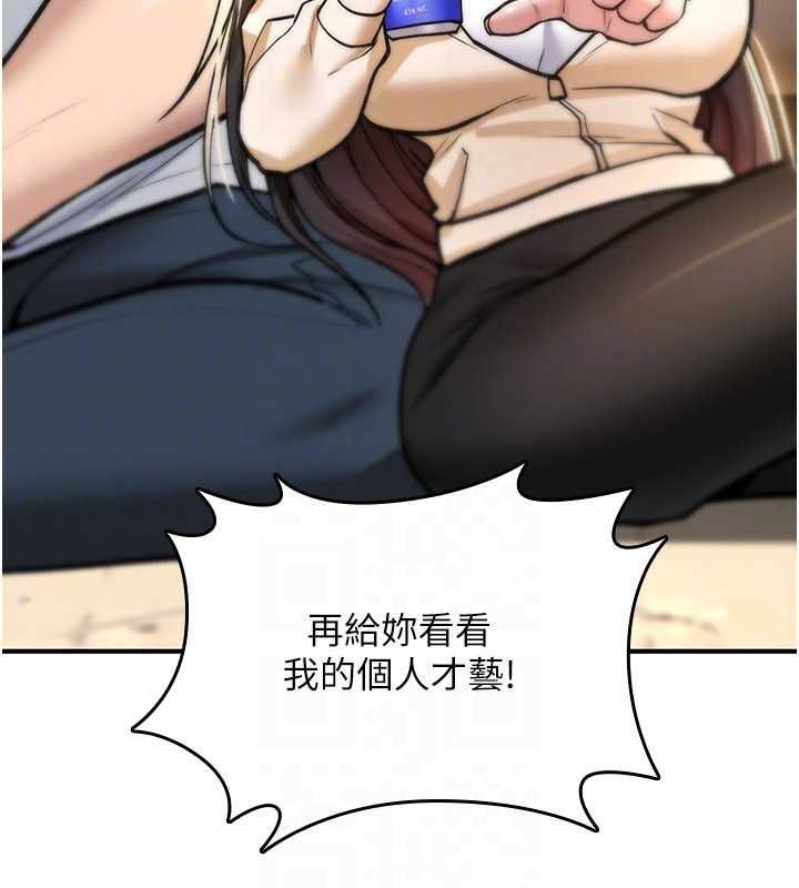 诅咒性转物语第25話-陷入被輪姦的地獄
