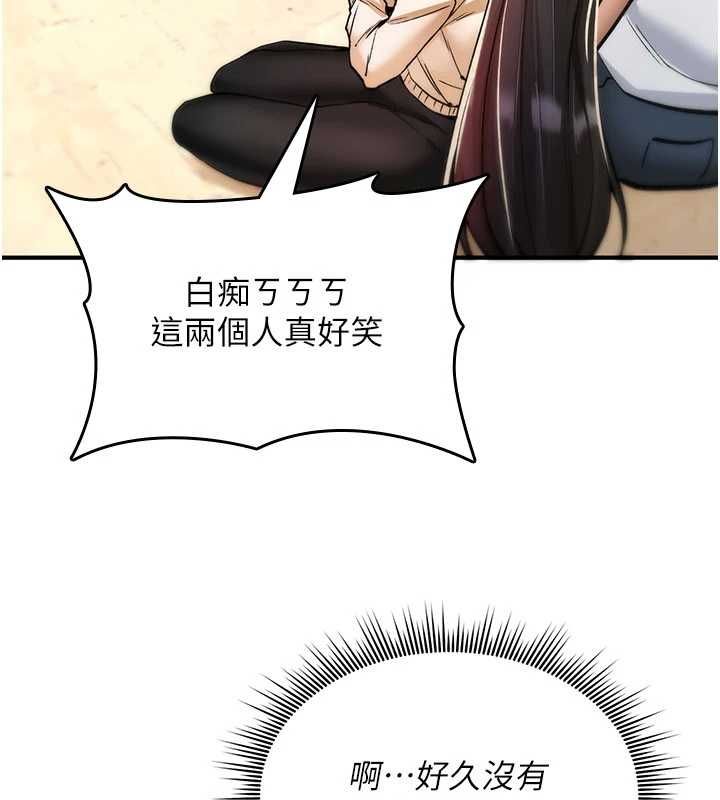 诅咒性转物语第25話-陷入被輪姦的地獄