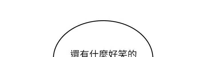 诅咒性转物语第25話-陷入被輪姦的地獄