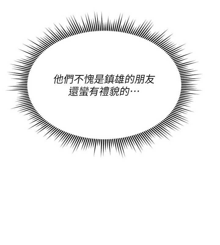 诅咒性转物语第25話-陷入被輪姦的地獄