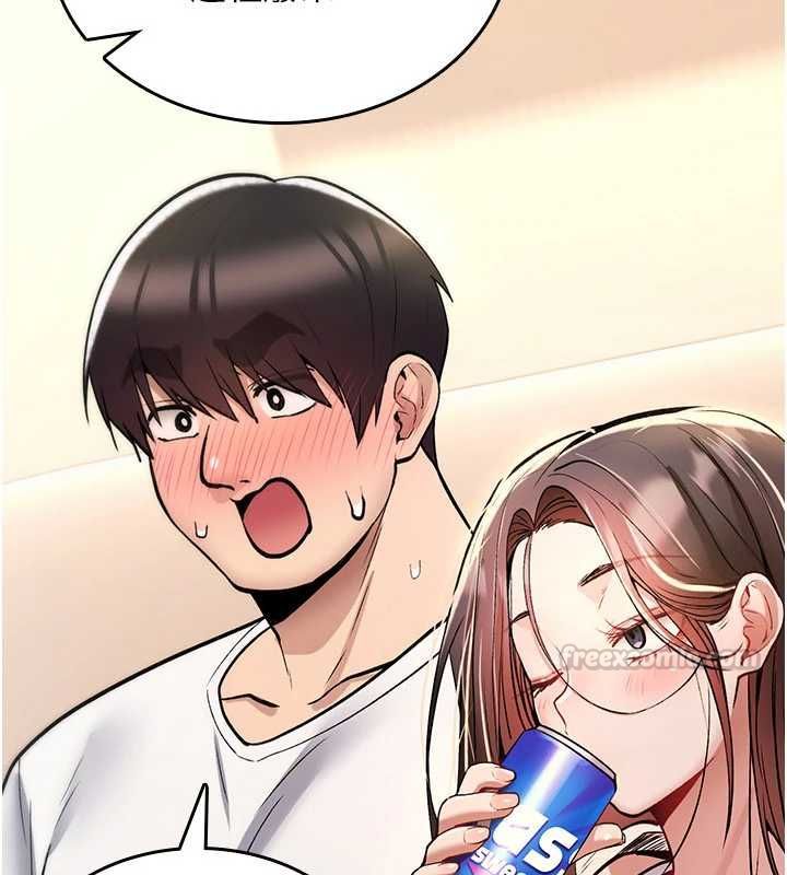 诅咒性转物语第25話-陷入被輪姦的地獄