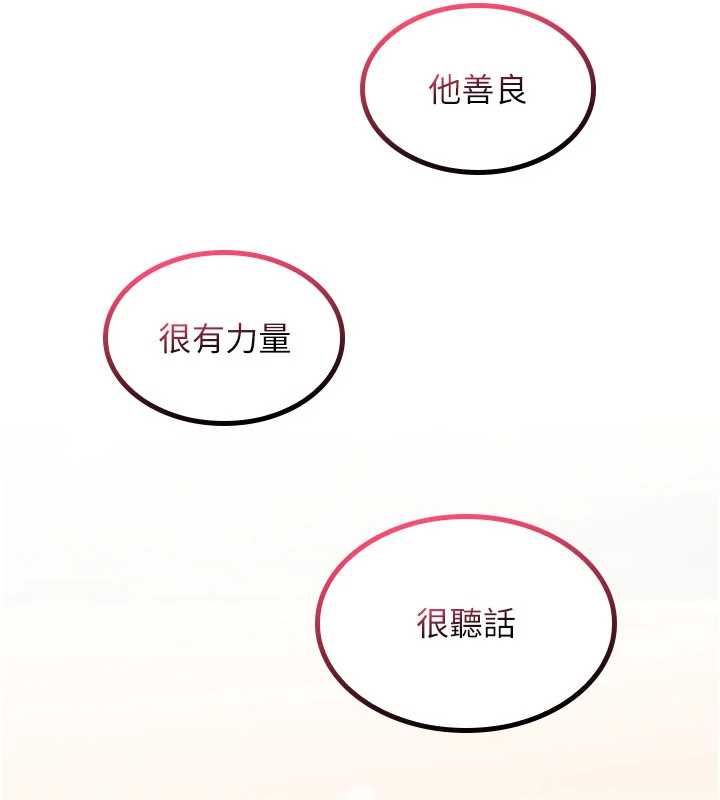 诅咒性转物语第25話-陷入被輪姦的地獄
