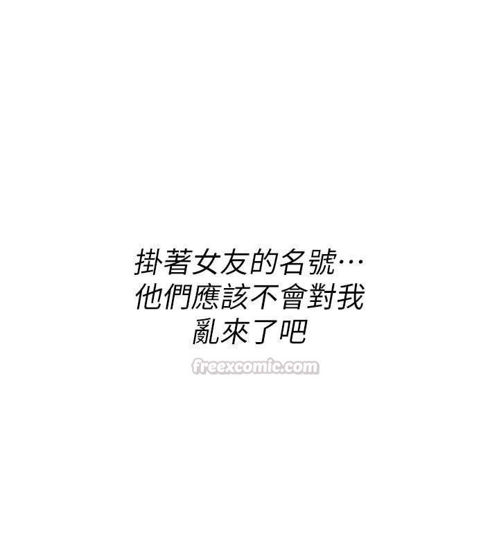 诅咒性转物语第25話-陷入被輪姦的地獄
