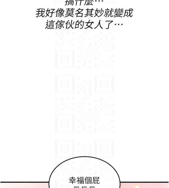 诅咒性转物语第25話-陷入被輪姦的地獄