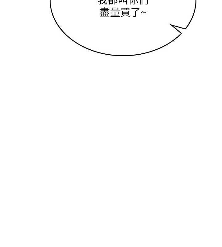 诅咒性转物语第25話-陷入被輪姦的地獄