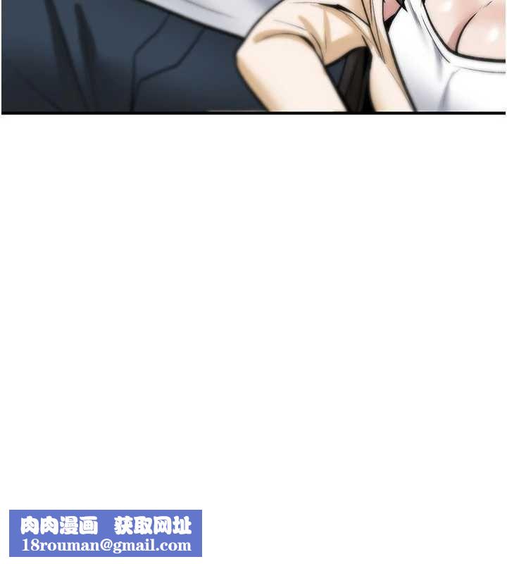 诅咒性转物语第25話-陷入被輪姦的地獄