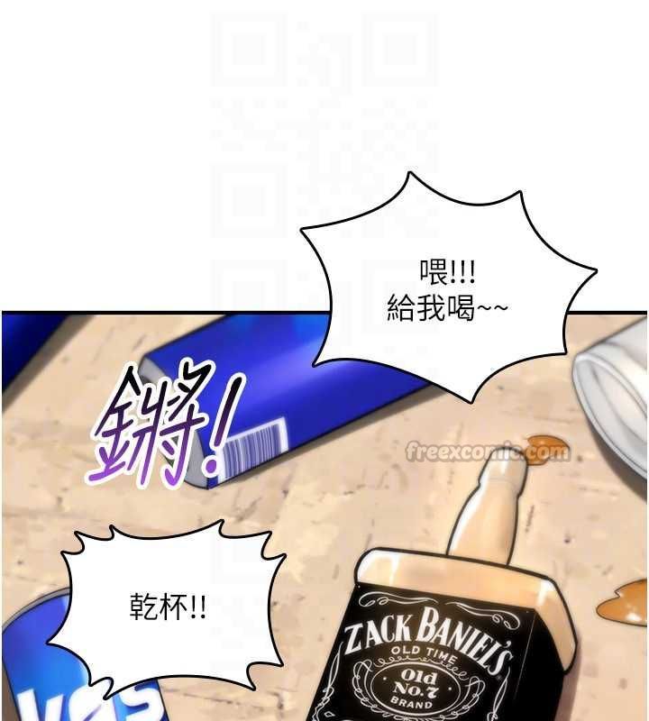 诅咒性转物语第25話-陷入被輪姦的地獄