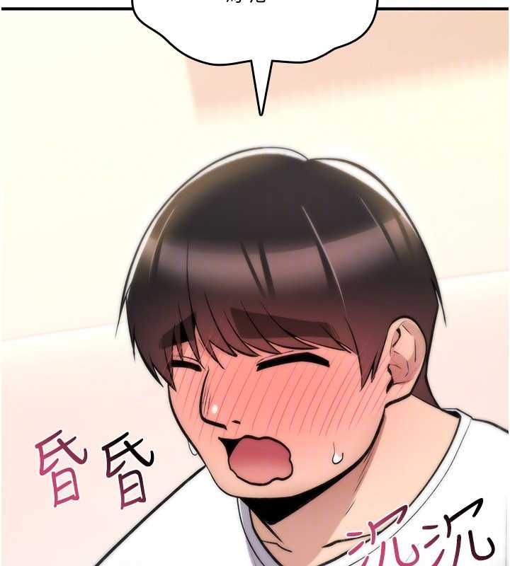 诅咒性转物语第25話-陷入被輪姦的地獄