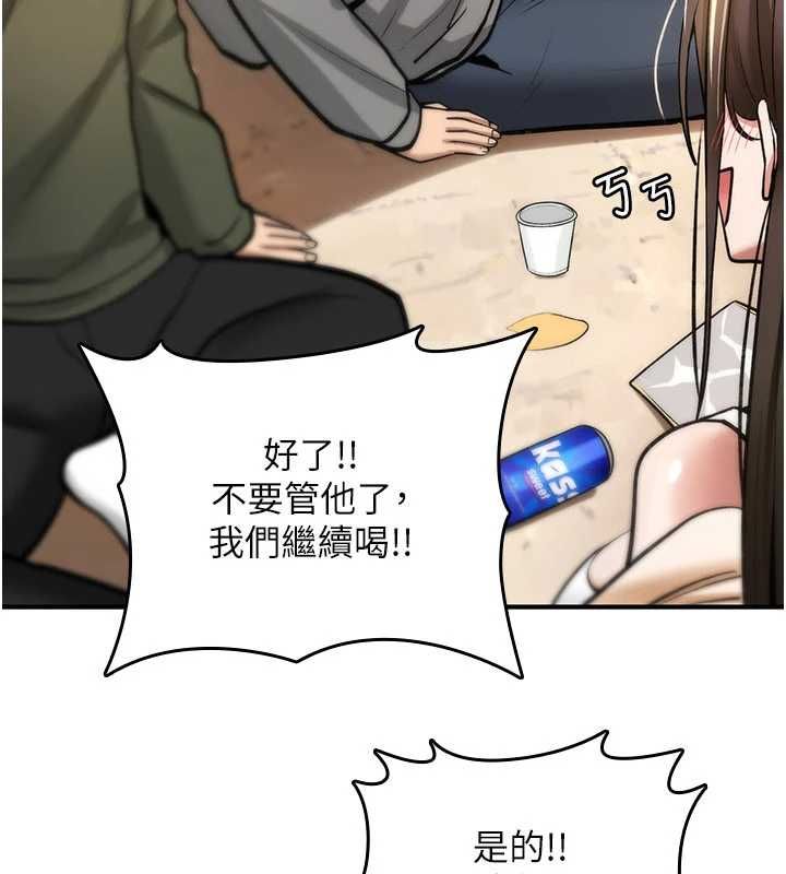 诅咒性转物语第25話-陷入被輪姦的地獄