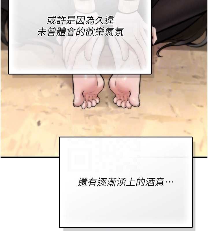 诅咒性转物语第25話-陷入被輪姦的地獄