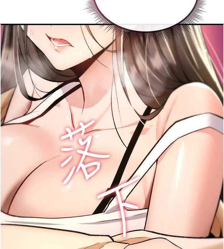 诅咒性转物语第25話-陷入被輪姦的地獄