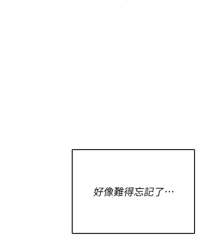 诅咒性转物语第25話-陷入被輪姦的地獄