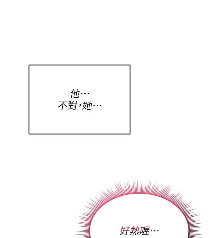 诅咒性转物语第25話-陷入被輪姦的地獄