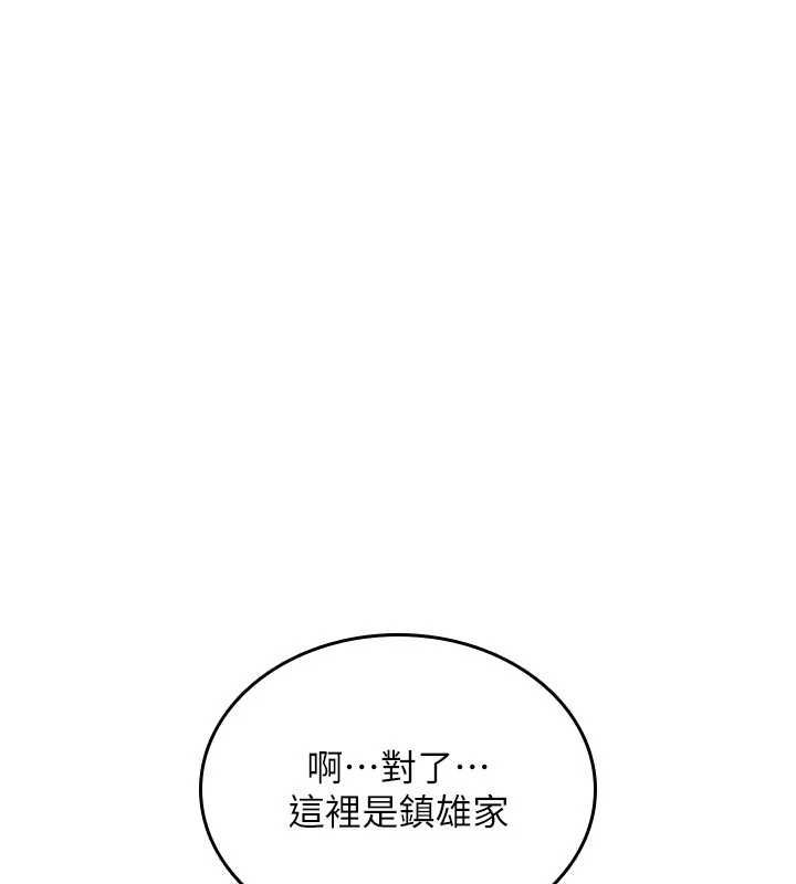 诅咒性转物语第25話-陷入被輪姦的地獄