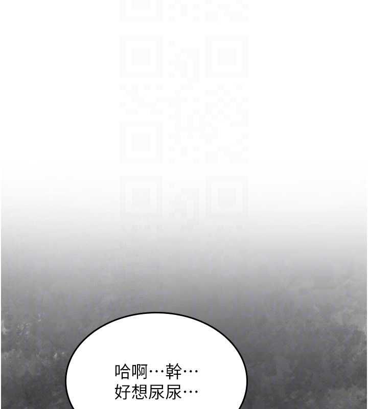 诅咒性转物语第25話-陷入被輪姦的地獄