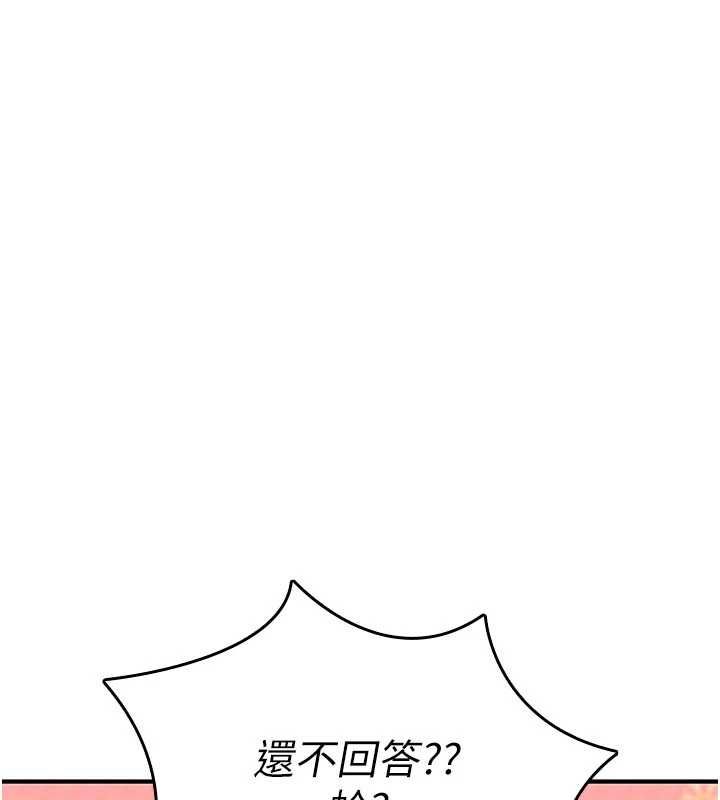 诅咒性转物语第25話-陷入被輪姦的地獄