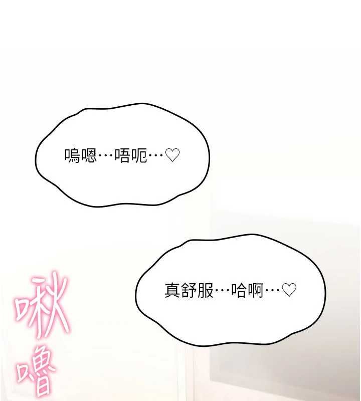 诅咒性转物语第25話-陷入被輪姦的地獄