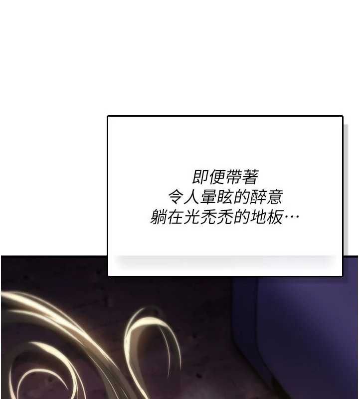 诅咒性转物语第25話-陷入被輪姦的地獄