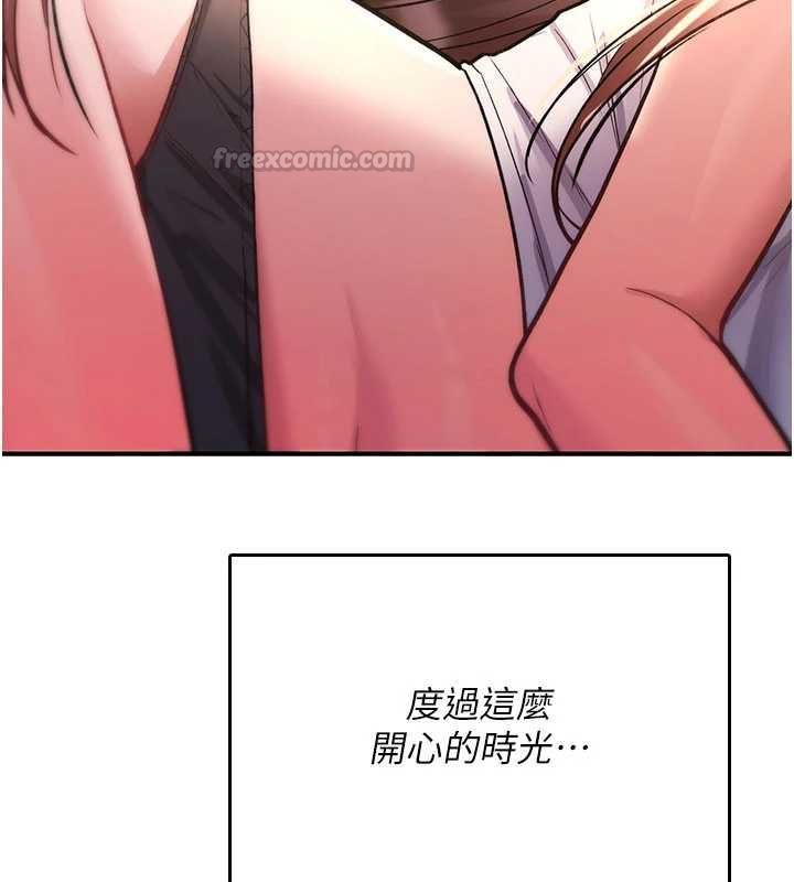 诅咒性转物语第25話-陷入被輪姦的地獄