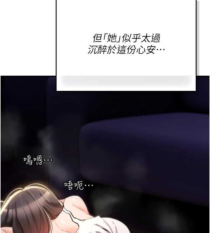 诅咒性转物语第25話-陷入被輪姦的地獄