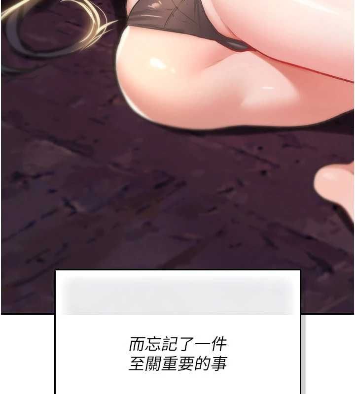 诅咒性转物语第25話-陷入被輪姦的地獄