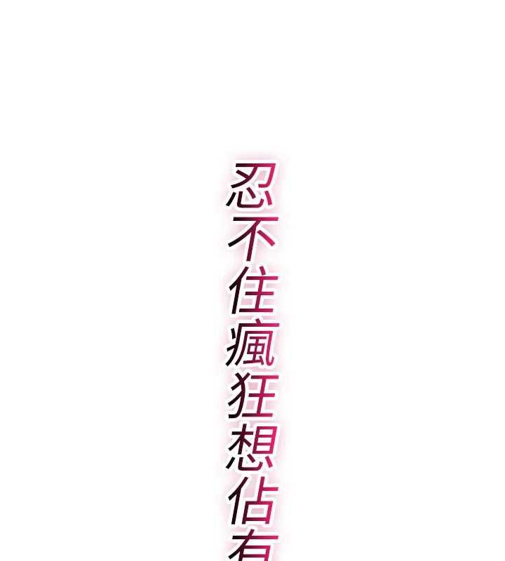 诅咒性转物语第25話-陷入被輪姦的地獄