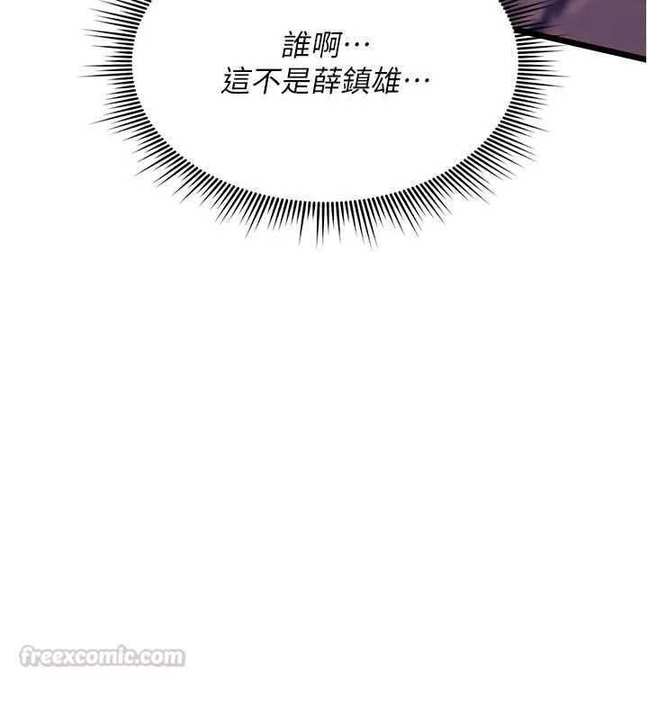 诅咒性转物语第25話-陷入被輪姦的地獄