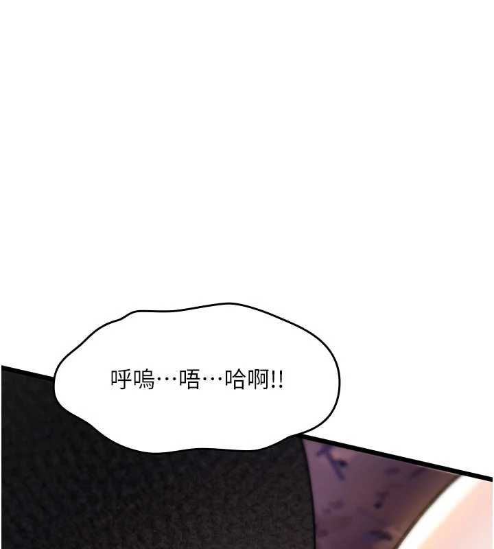诅咒性转物语第25話-陷入被輪姦的地獄