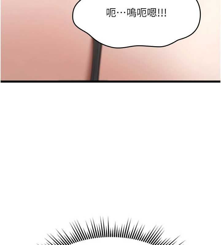 诅咒性转物语第25話-陷入被輪姦的地獄