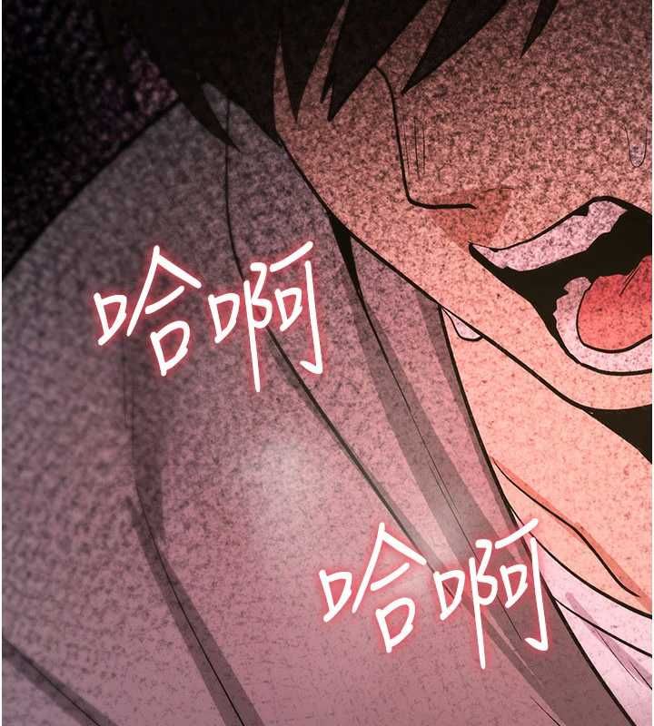 诅咒性转物语第25話-陷入被輪姦的地獄