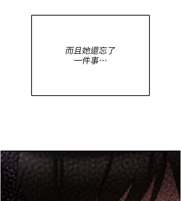 诅咒性转物语第25話-陷入被輪姦的地獄