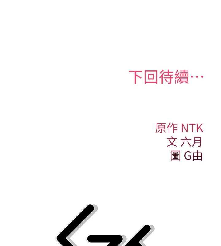 诅咒性转物语第25話-陷入被輪姦的地獄