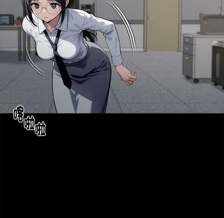 黑道X上班族第56話