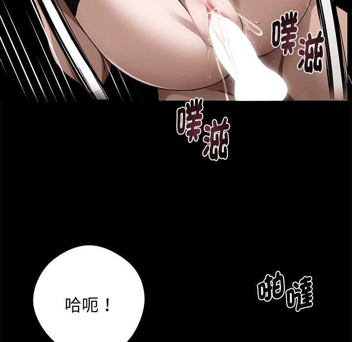 黑道X上班族第56話