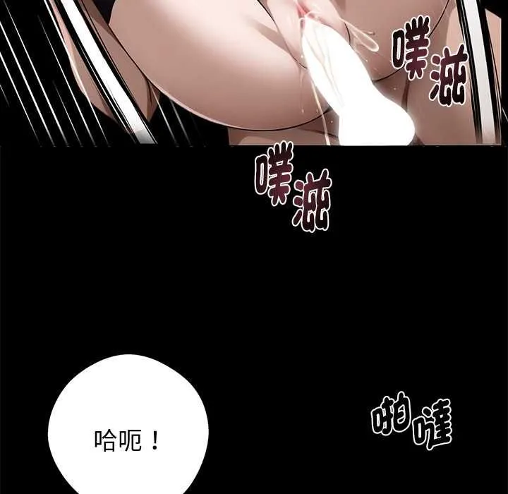 黑道X上班族第56話