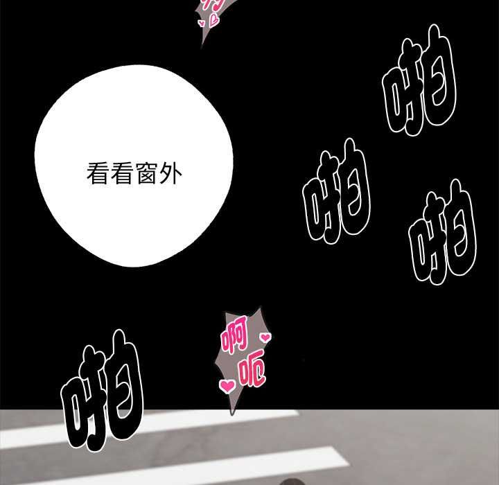 黑道X上班族第56話