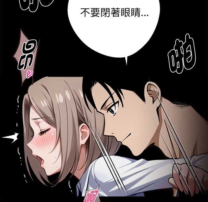 黑道X上班族第56話