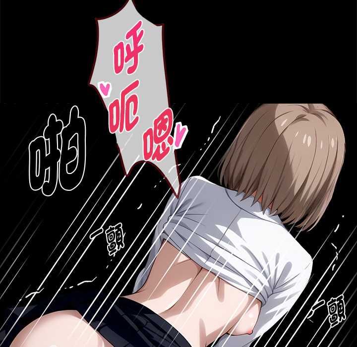 黑道X上班族第56話