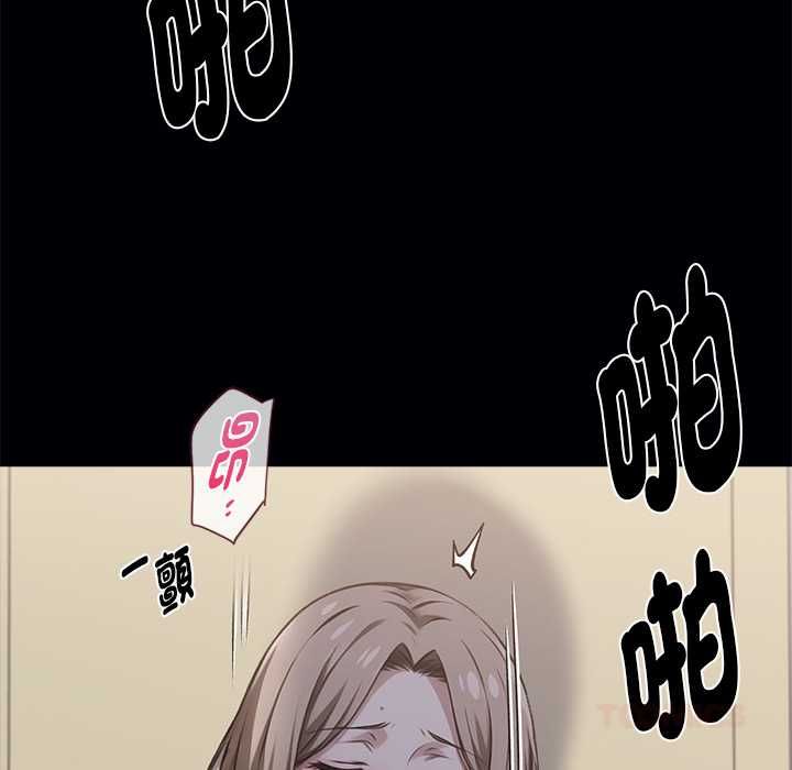 黑道X上班族第56話