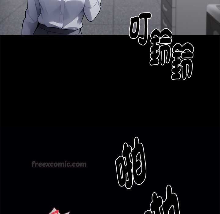 黑道X上班族第56話
