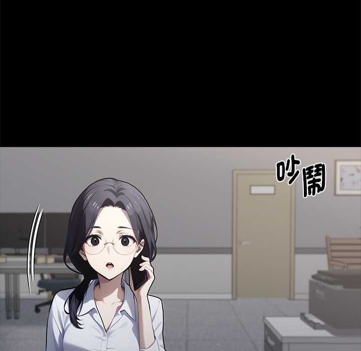 黑道X上班族第56話