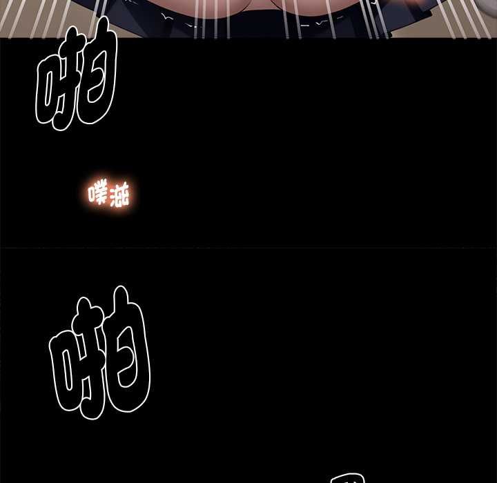 黑道X上班族第56話